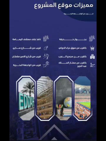فيديو للإعلان
