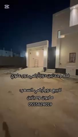 فيديو للإعلان