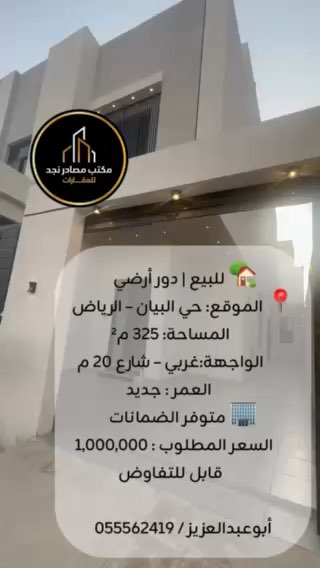 فيديو للإعلان