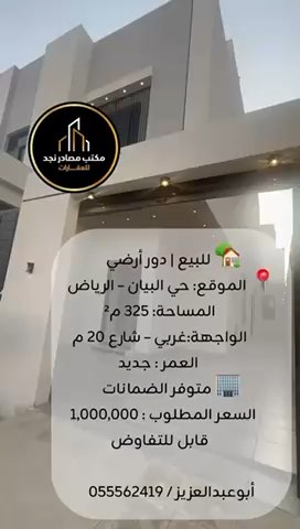 فيديو للإعلان
