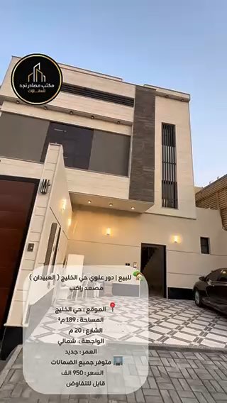 فيديو للإعلان