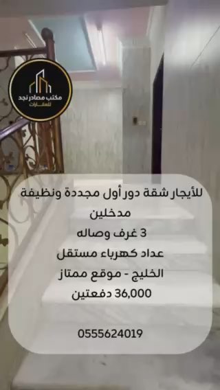 فيديو للإعلان