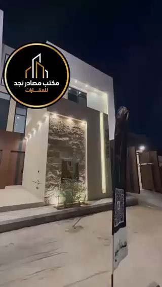فيديو للإعلان