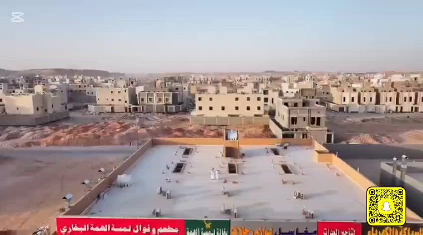 فيديو للإعلان