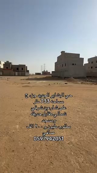 فيديو للإعلان