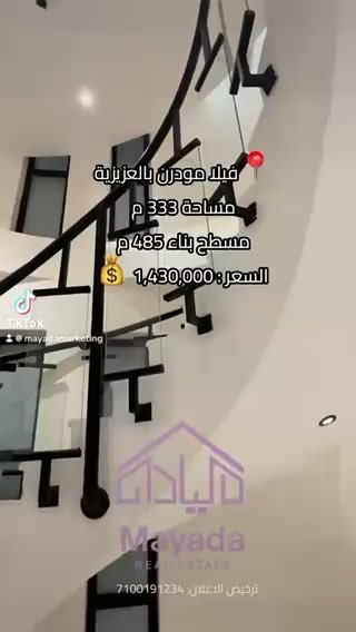 فيديو للإعلان