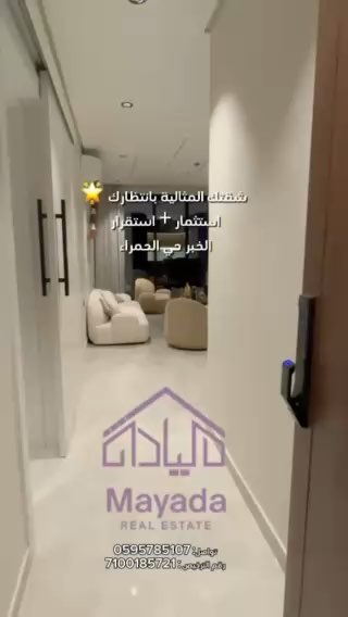 فيديو للإعلان