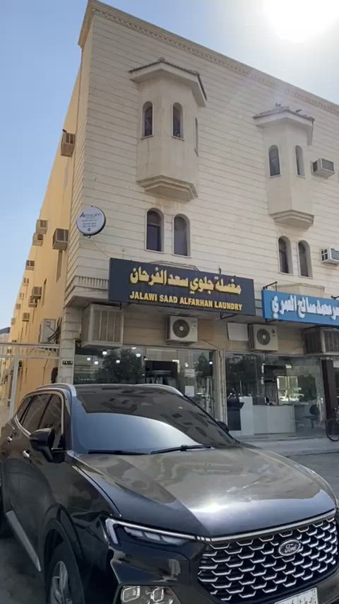 فيديو للإعلان