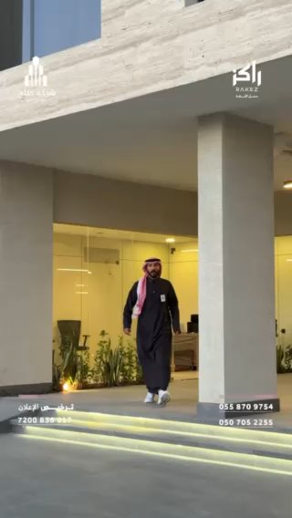 فيديو للإعلان