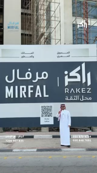 فيديو للإعلان