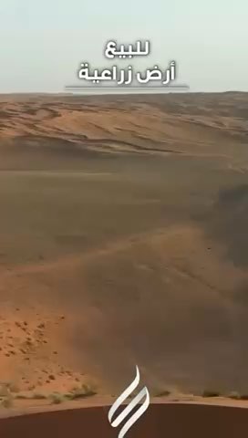 فيديو للإعلان