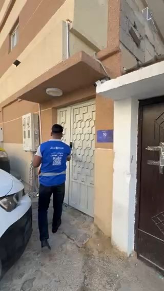 فيديو للإعلان