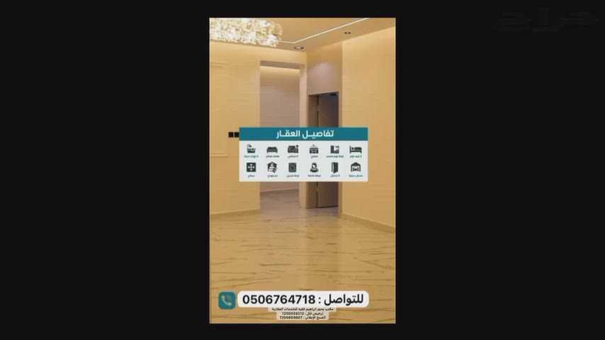 فيديو للإعلان