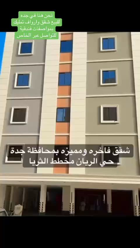 فيديو للإعلان