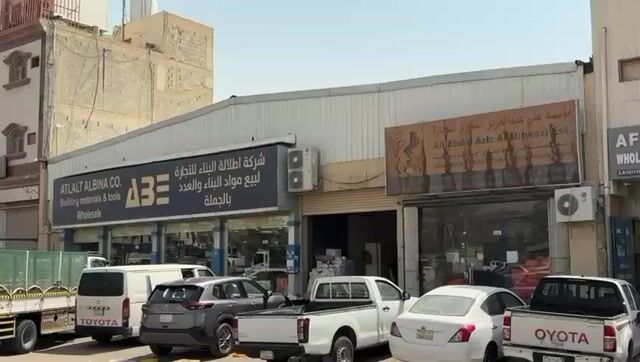 فيديو للإعلان