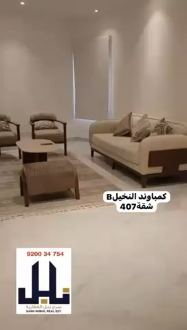 فيديو للإعلان
