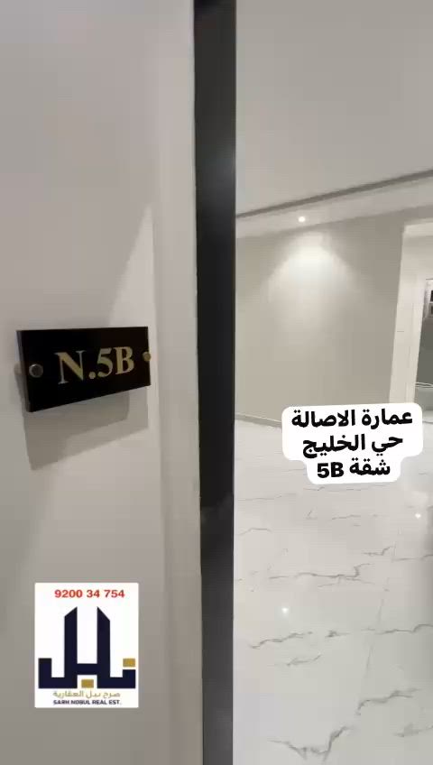 فيديو للإعلان