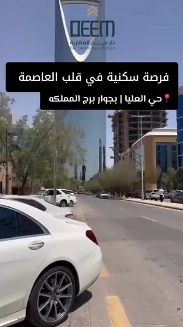 فيديو للإعلان