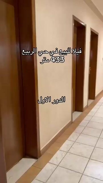 فيديو للإعلان