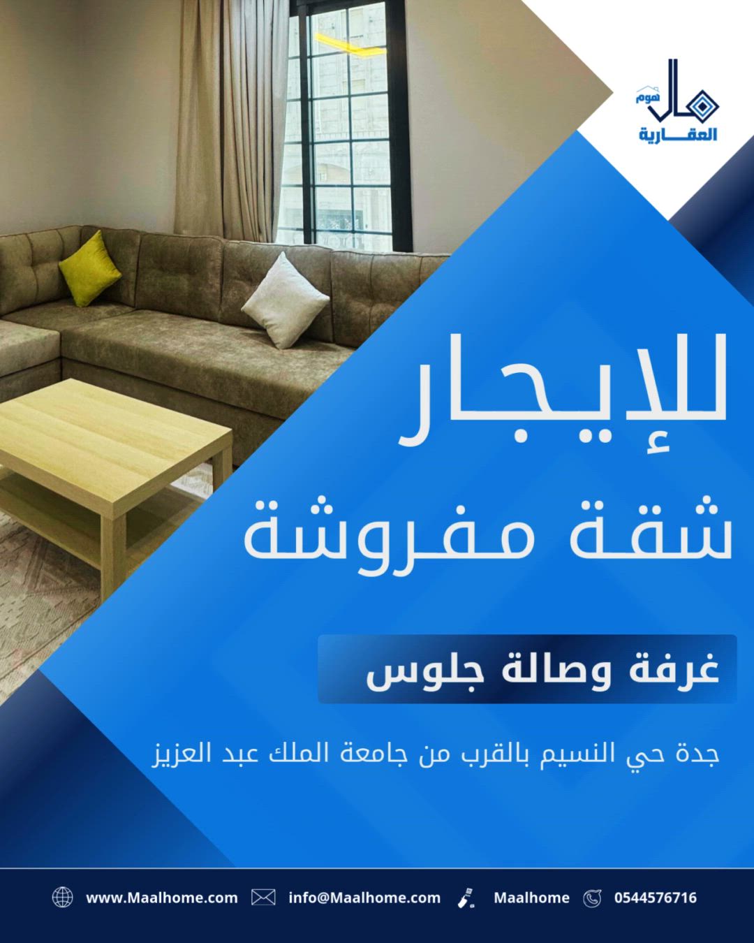 فيديو للإعلان