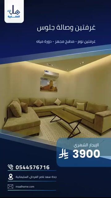 فيديو للإعلان