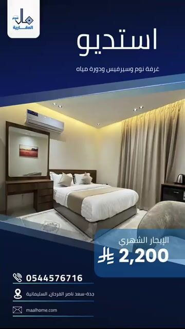 فيديو للإعلان