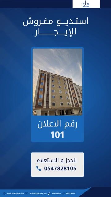 فيديو للإعلان