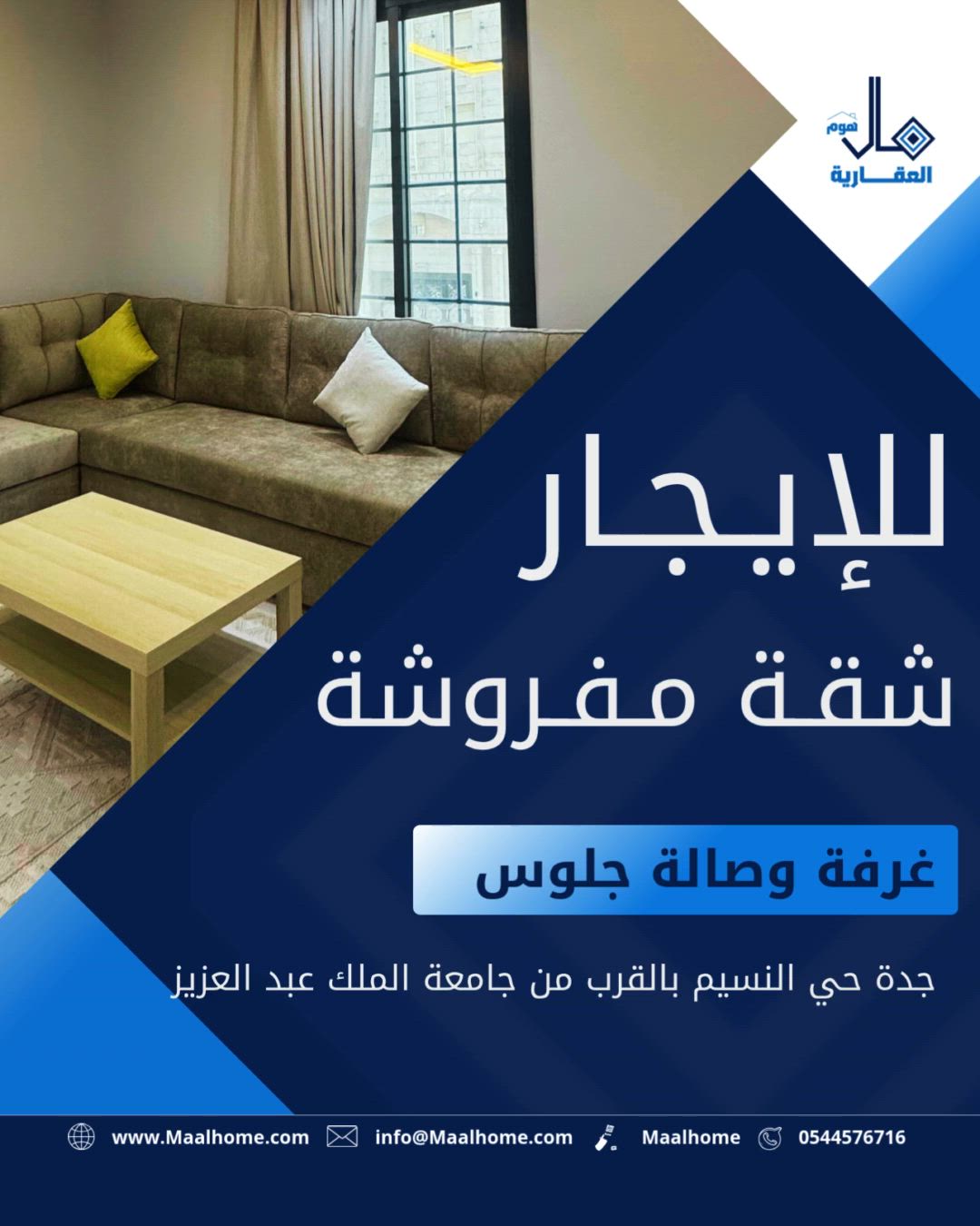فيديو للإعلان