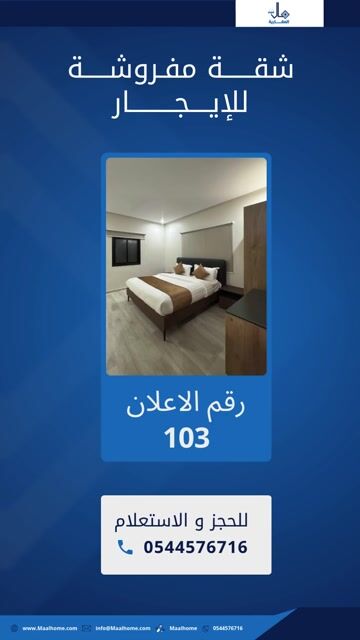 فيديو للإعلان