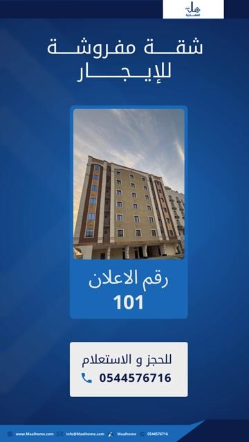 فيديو للإعلان