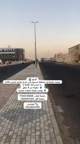 فيديو للإعلان