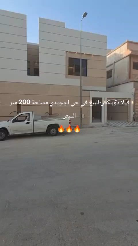 فيديو للإعلان