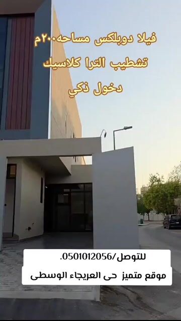 فيديو للإعلان