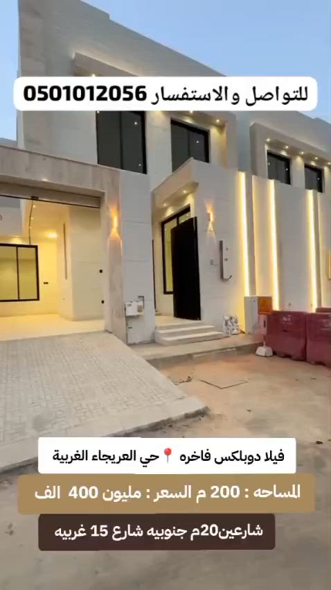 فيديو للإعلان