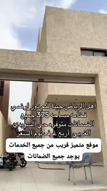 فيديو للإعلان