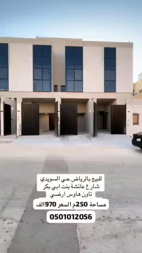 فيديو للإعلان