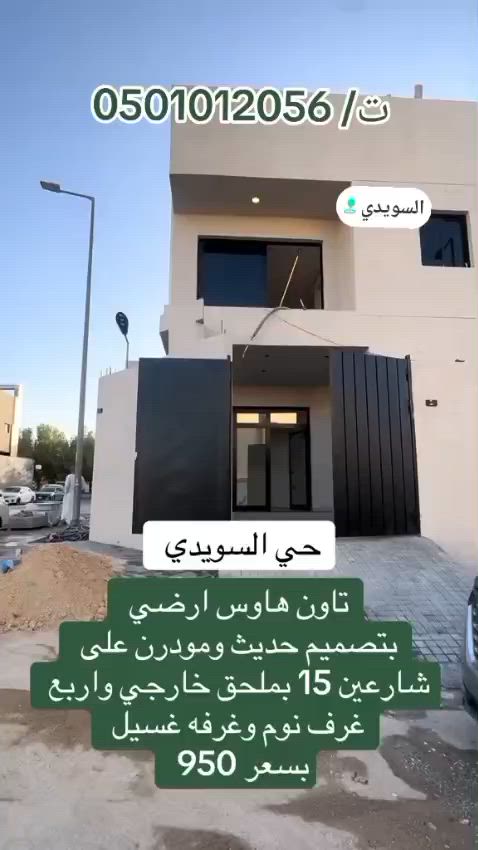 فيديو للإعلان