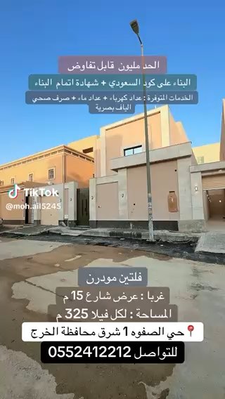 فيديو للإعلان