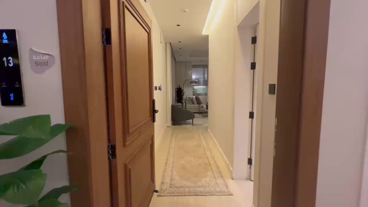 فيديو للإعلان