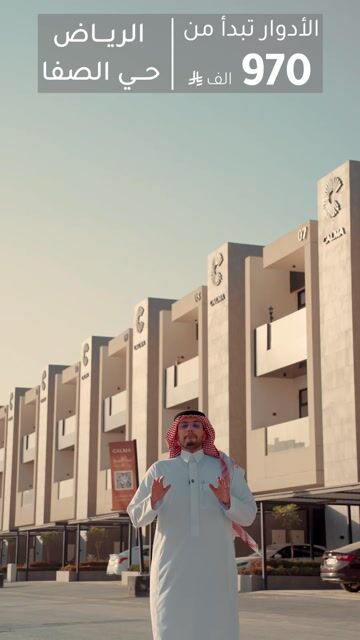 فيديو للإعلان
