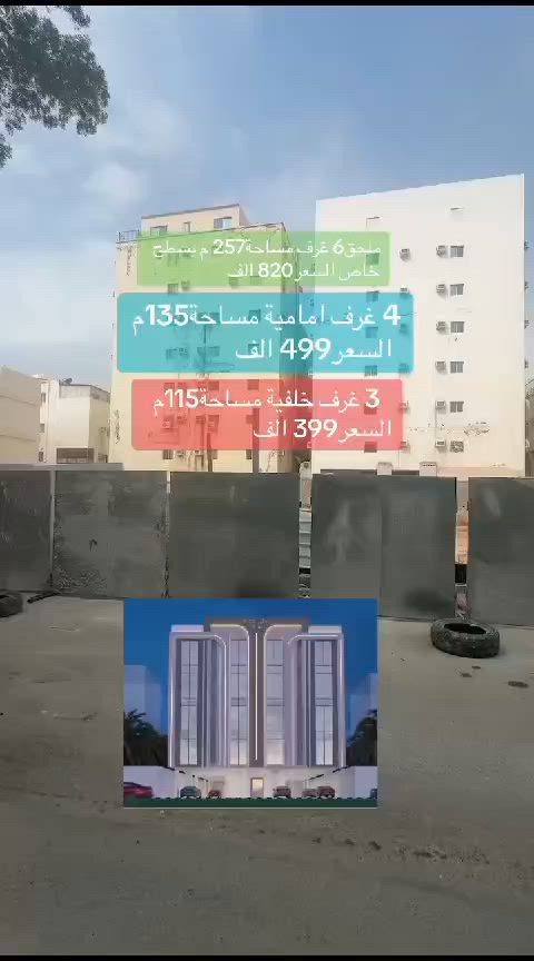 فيديو للإعلان