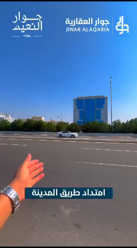 فيديو للإعلان