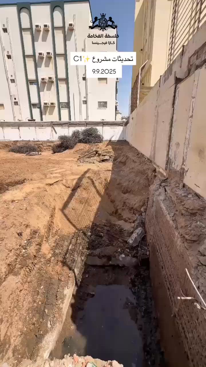 فيديو للإعلان