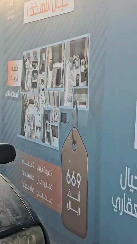 فيديو للإعلان