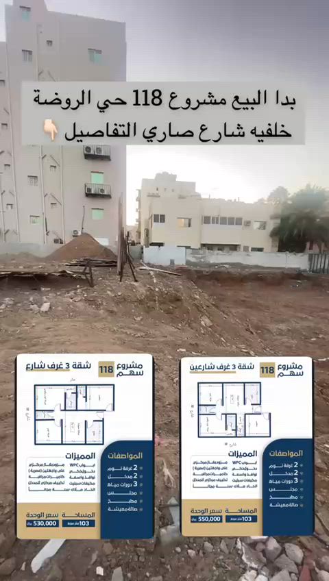 فيديو للإعلان