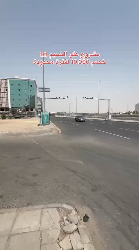 فيديو للإعلان