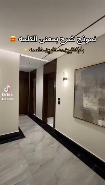 فيديو للإعلان
