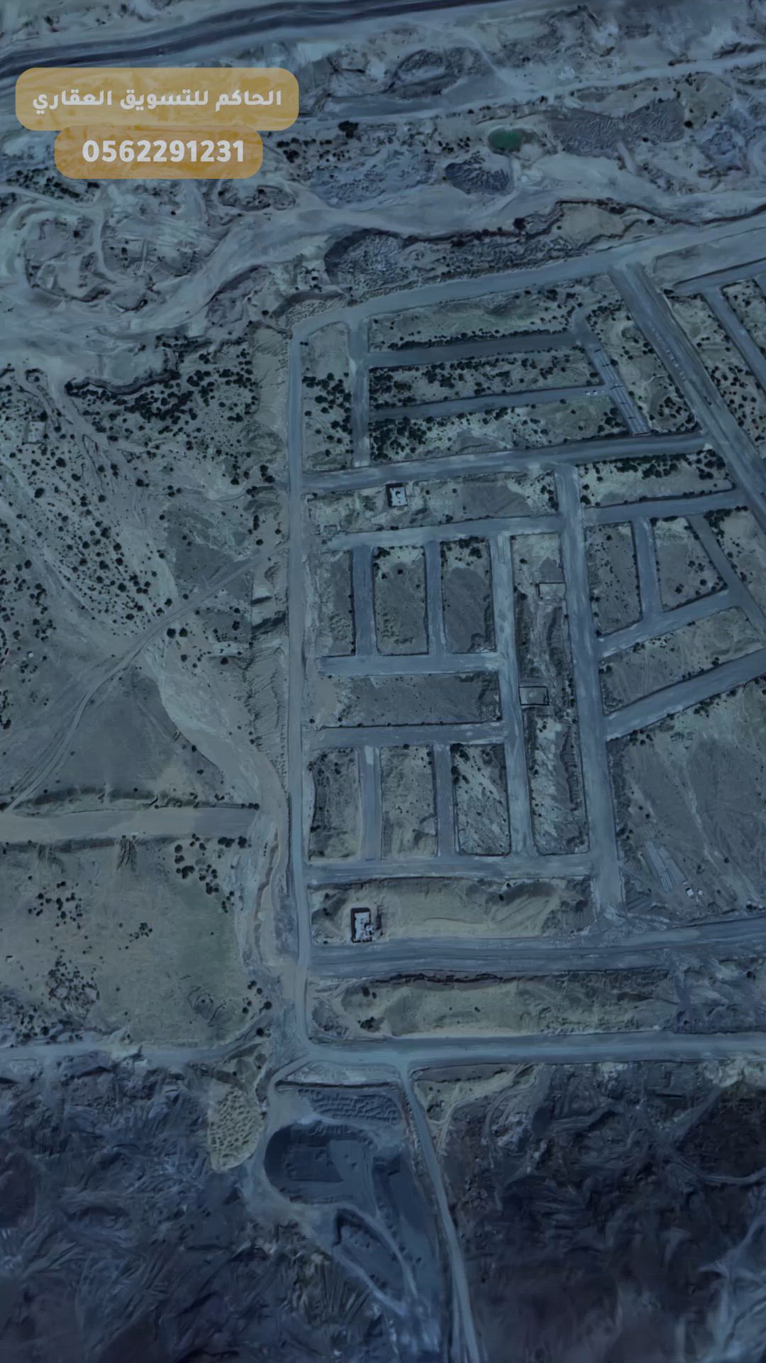 فيديو للإعلان