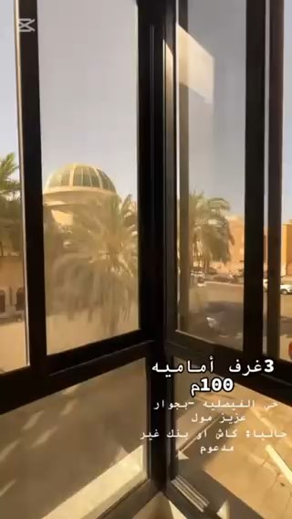 فيديو للإعلان