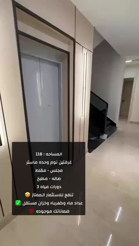 فيديو للإعلان